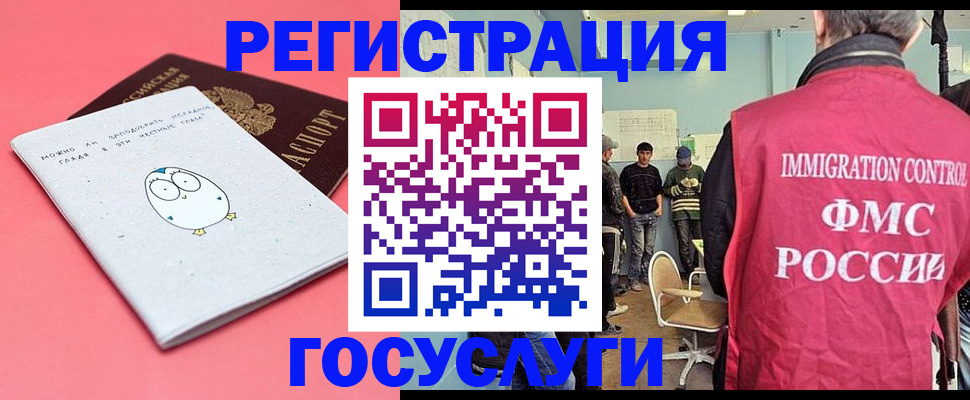 найти адрес прописки в Иркутске